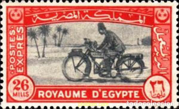 Briefmarken: 791318 MNH EGIPTO 1943