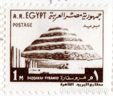 Francobolli: Egipto. Sitio Hist&oacute;rico 1973. YT-924. Usado