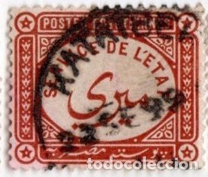 Briefmarken: Egipto.Timbre de Servicio. 11907. YT-S1. Usado
