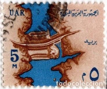 Briefmarken: Egipto. Desvio del Nilo. 1964. YT-582. Usado