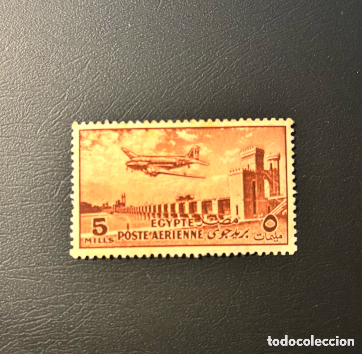 Sellos: Sello Egipto 1947-1952 5 Mills marr&oacute;n Poste Aerienne