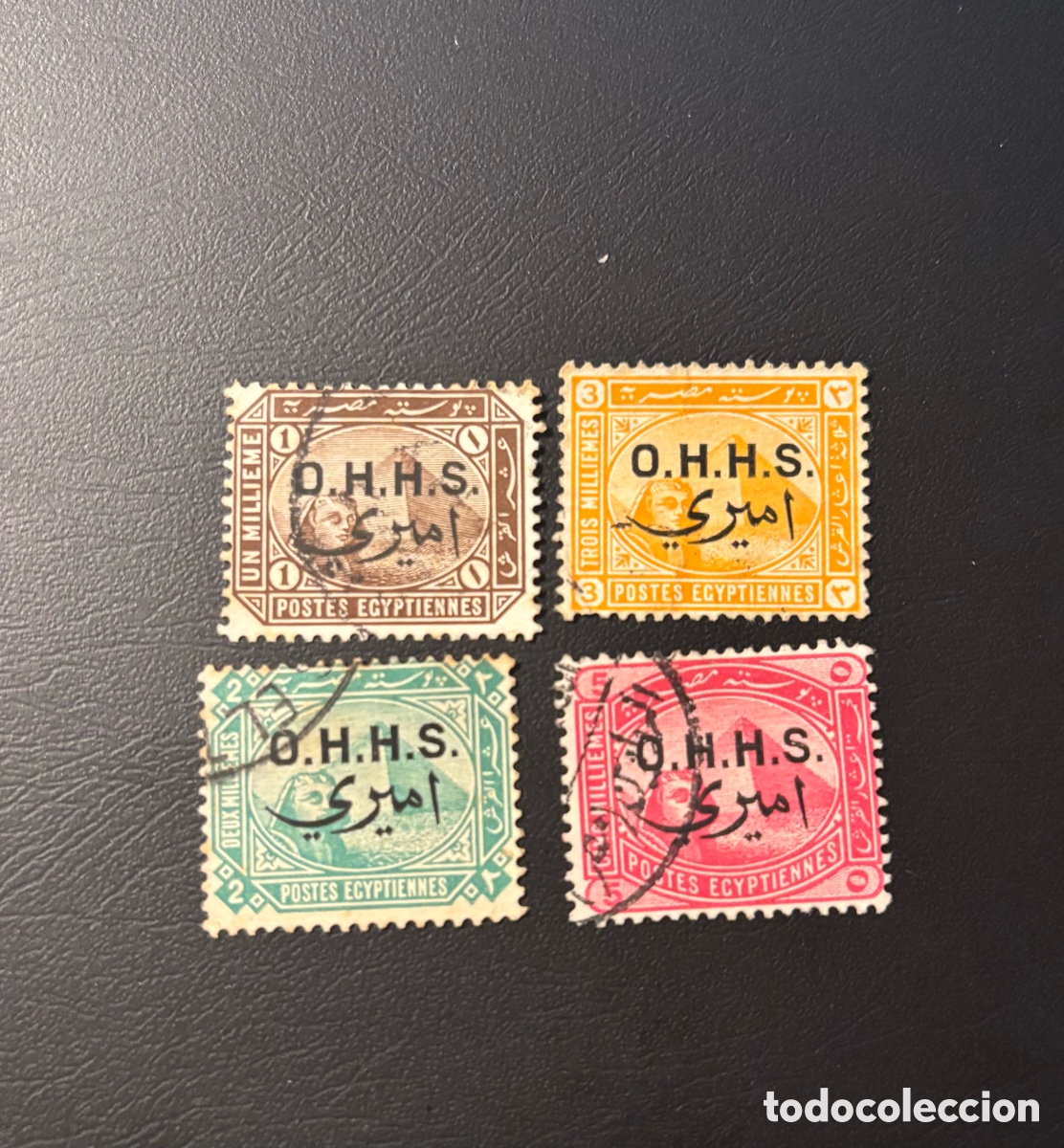 Sellos: Lote Sellos Oficial Egipto O.H.H.S. Amiri 4 unidades