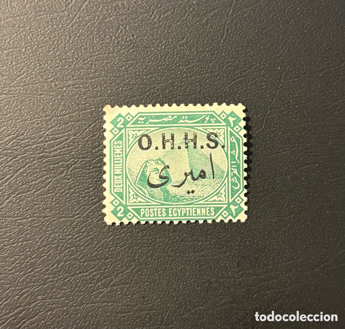 Selos: Sello Oficial Egipto O.H.H.S. Amiri 1907 2M