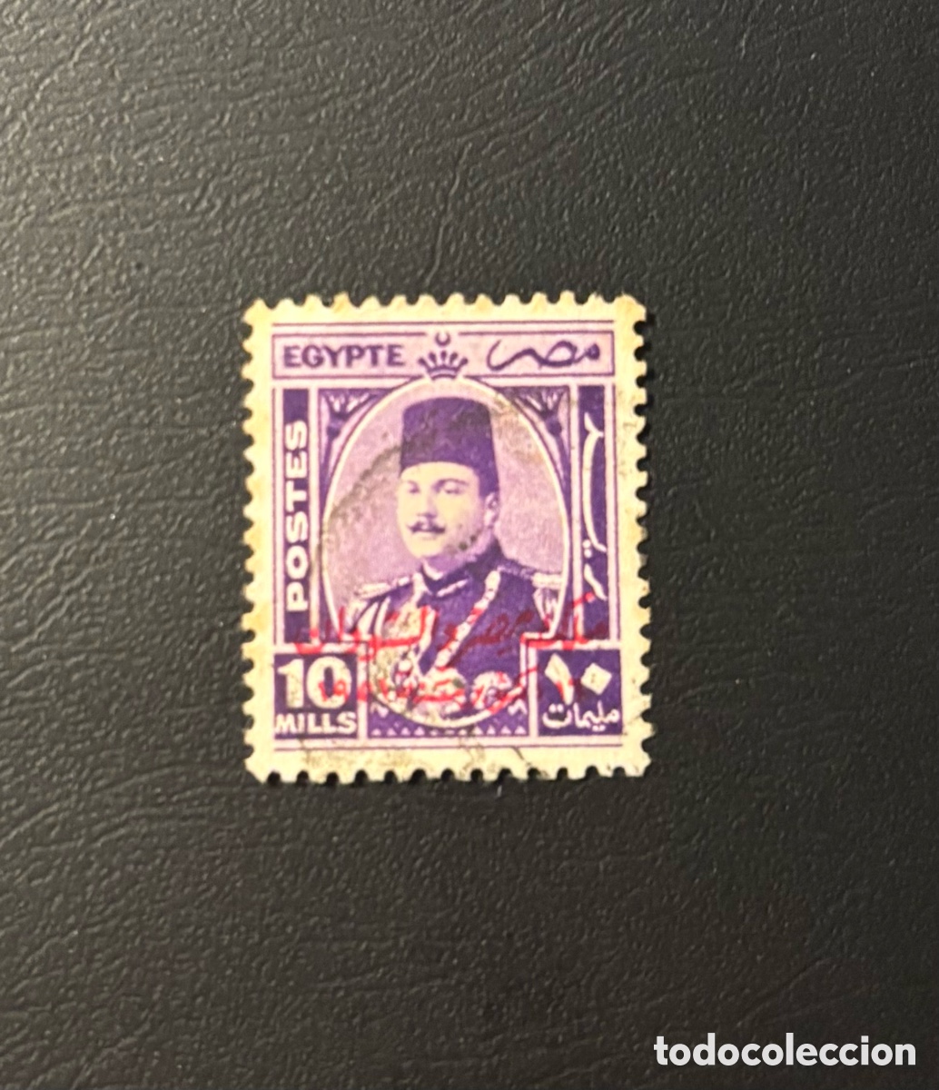 Sellos: Sello Egipto 1948 Faruk 10 M Violeta sobrecarga rojo Palestina