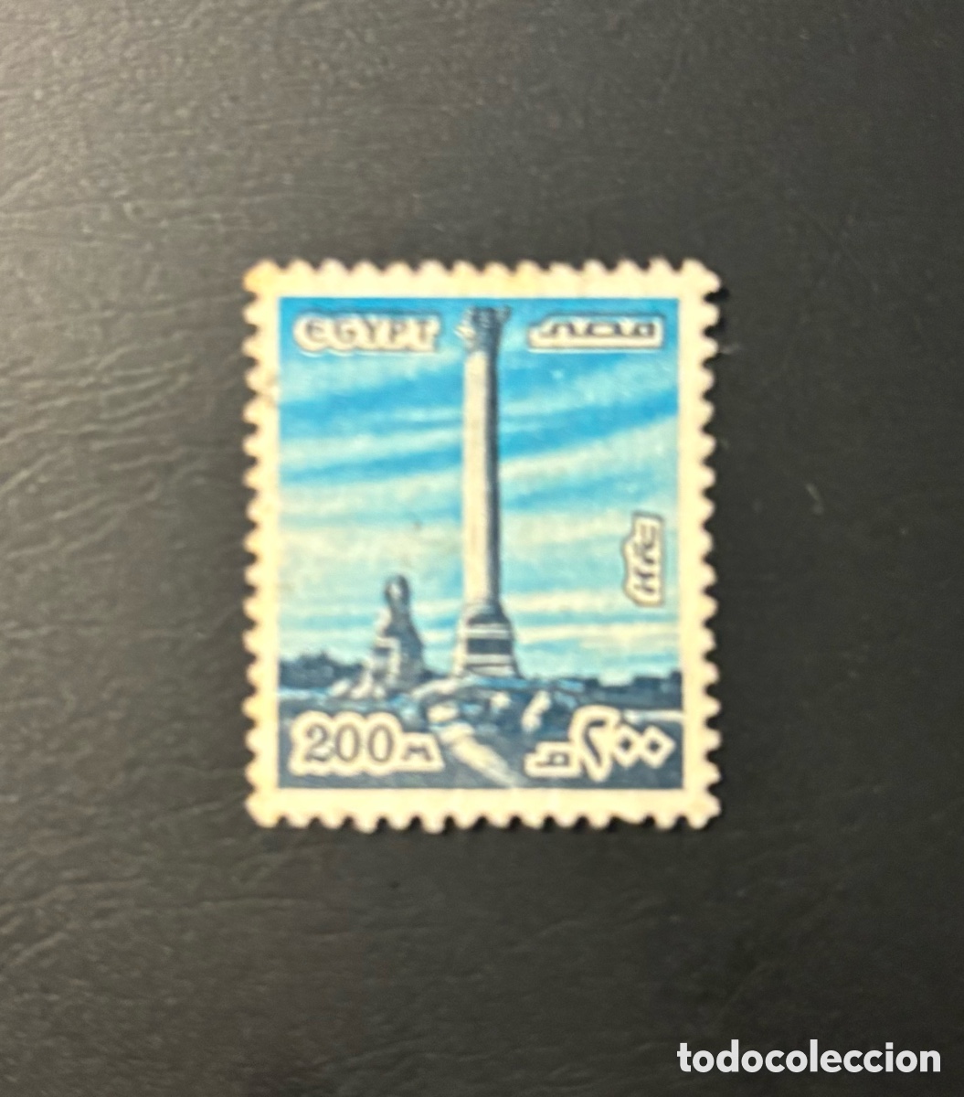 Sellos: Sello Egipto 1957-59 200M Columna de Pompeyo Alejandria Azul