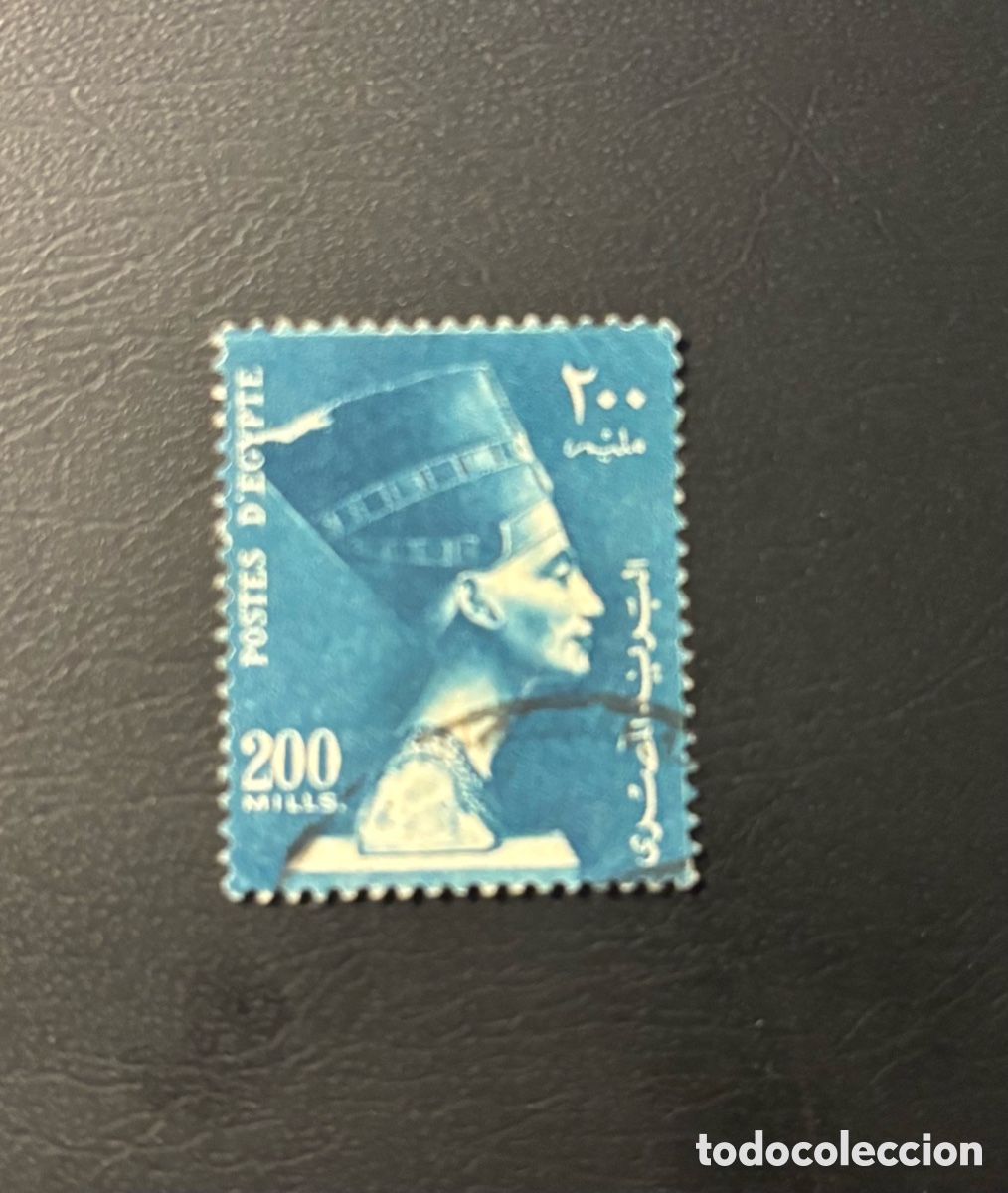 Sellos: Sello Egipto 1953-58 200M Nefertiti Azul