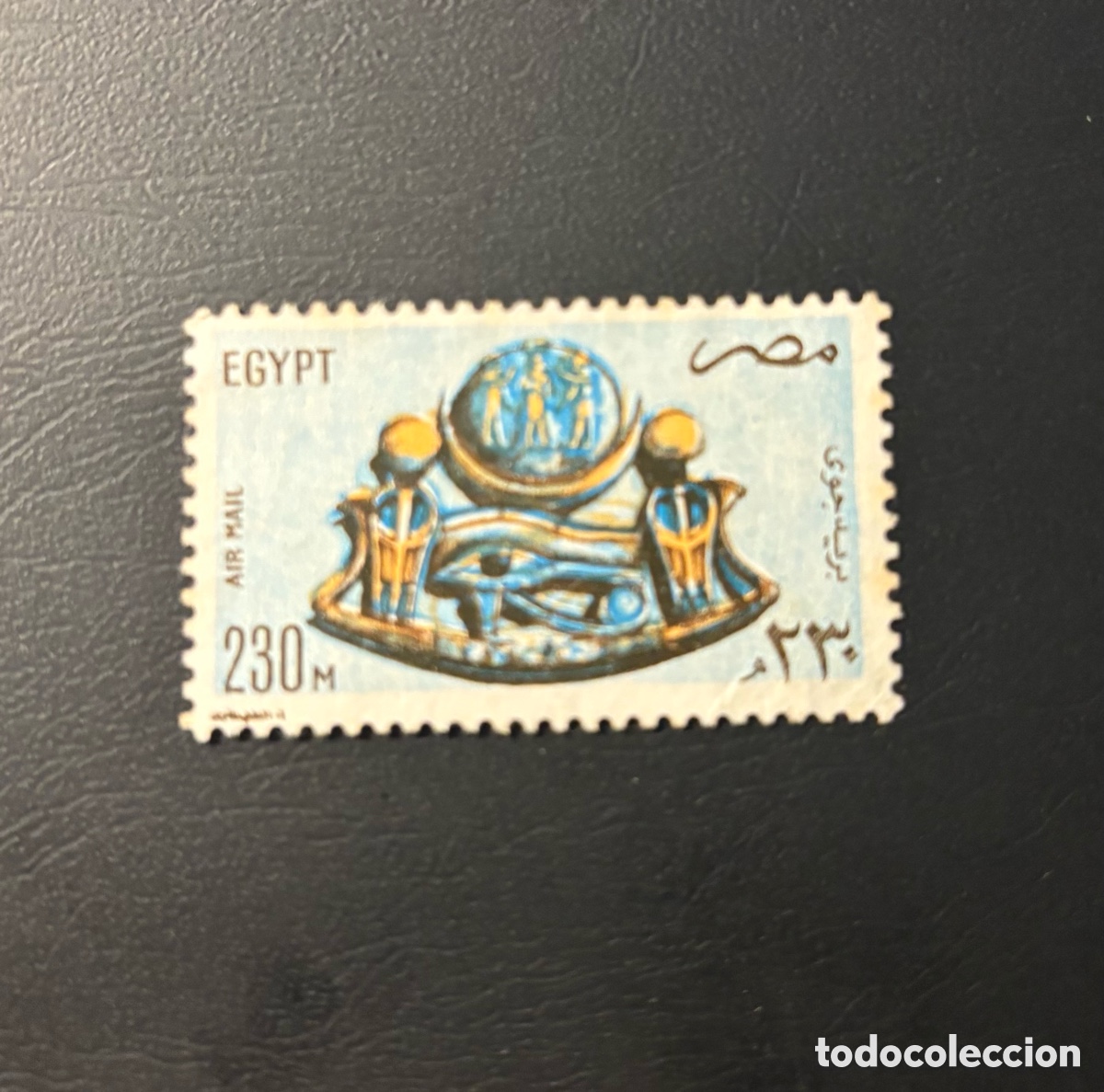 Sellos: Sello Egipto 1959 230M Air mail Joya Tutankhamon Ojo de Orus