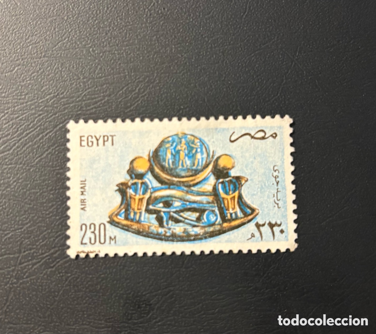 Sellos: Sello Egipto 1959 230M Air mail Joya Tutankhamon Ojo de Orus