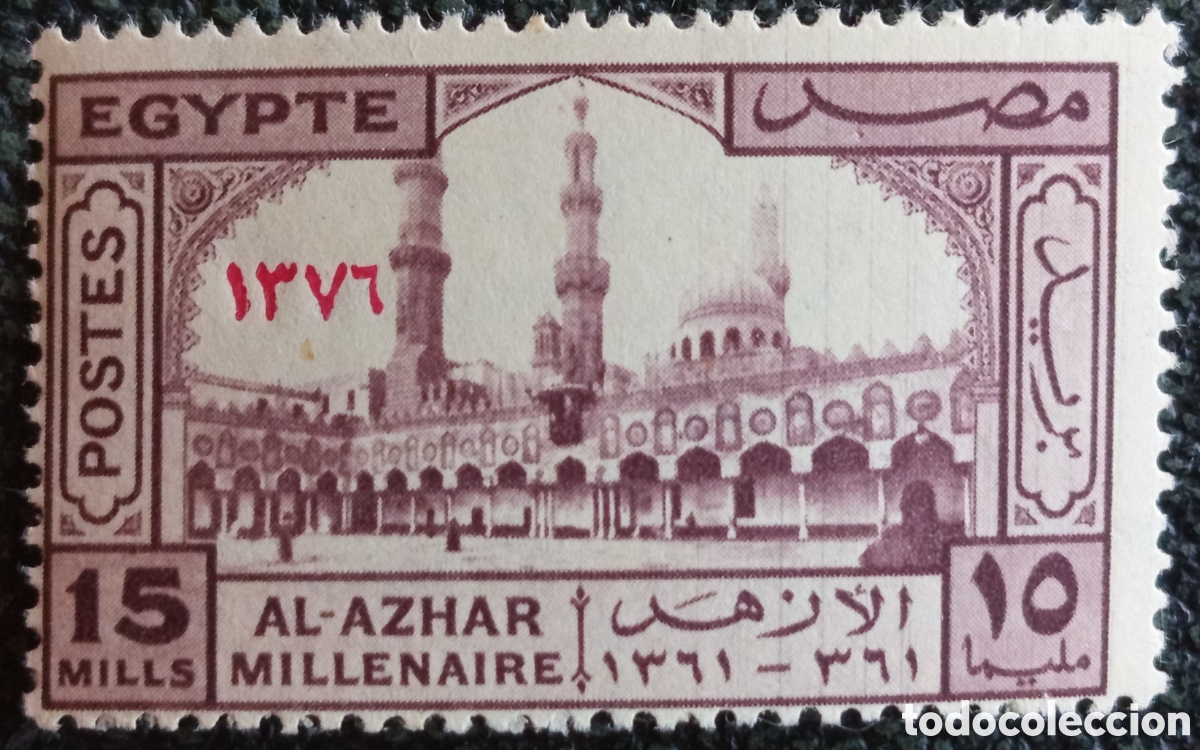 Sellos: Sello Egipto 1957 Milenario Universidad Al-Azhar 15m MNH - Scott 396