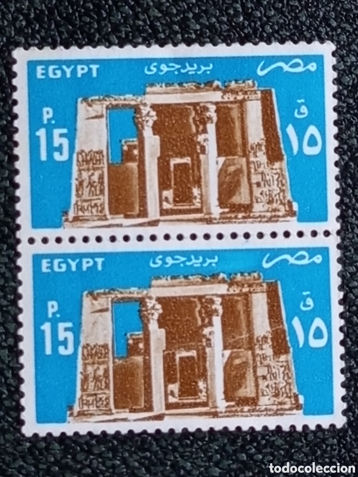 Sellos: Egipto 1985 Pareja Vertical Sellos Templo de Edfu 15p Scott C178 MNH