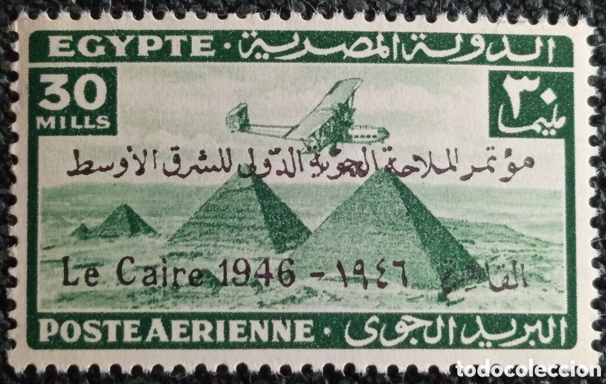 Selos: Sello Egipto 1946 Correo Aereo Piramides 30 Mills Michel 293 Scott C38 Nuevo