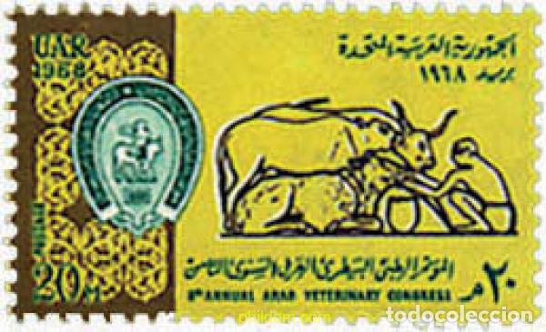 Sellos: 30083 MNH EGIPTO 1968 CONGRESO DE VETERINARIOS