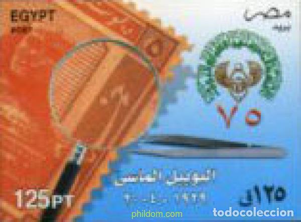 Selos: 180852 MNH EGIPTO 2004 75 ANIVERSARIO DE LA SOCIEDAD FILATELICA EGIPCIA