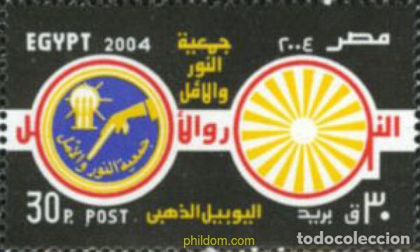 Selos: 180887 MNH EGIPTO 2004 CENCUENTENARIO DE LA ASOCIACION LUMIERE Y ESPOIR