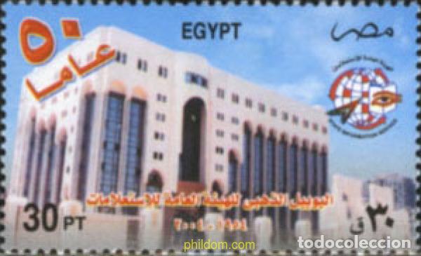 Selos: 180856 MNH EGIPTO 2004 SERVICIO DE INFORMACION DEL ESTADO