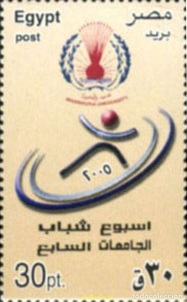 Selos: 184597 MNH EGIPTO 2005 SEMANA DE LA JUVENTUD UNIVERSITARIA