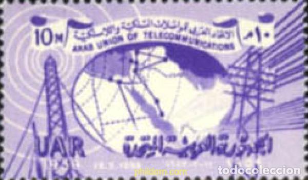 Selos: 189472 MNH EGIPTO 1959 UNION ARABE DE TELECOMUNICACIONES
