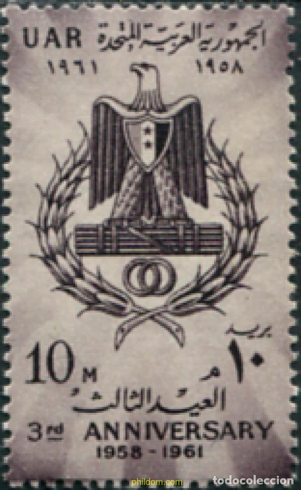 Selos: 189490 MNH EGIPTO 1961 3 ANIVERSARIO DE LA REPUBLICA