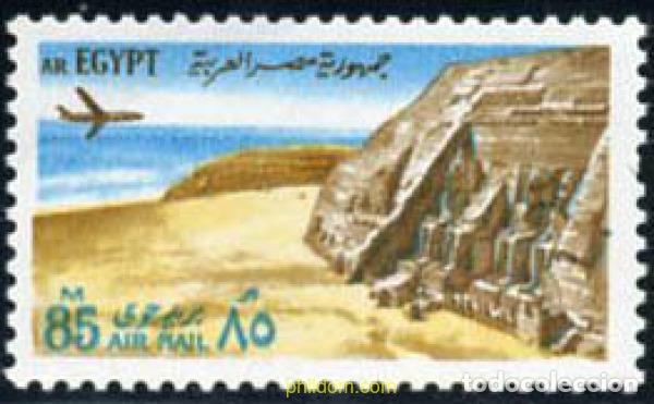 Selos: 189437 MNH EGIPTO 1972 PAISAJE
