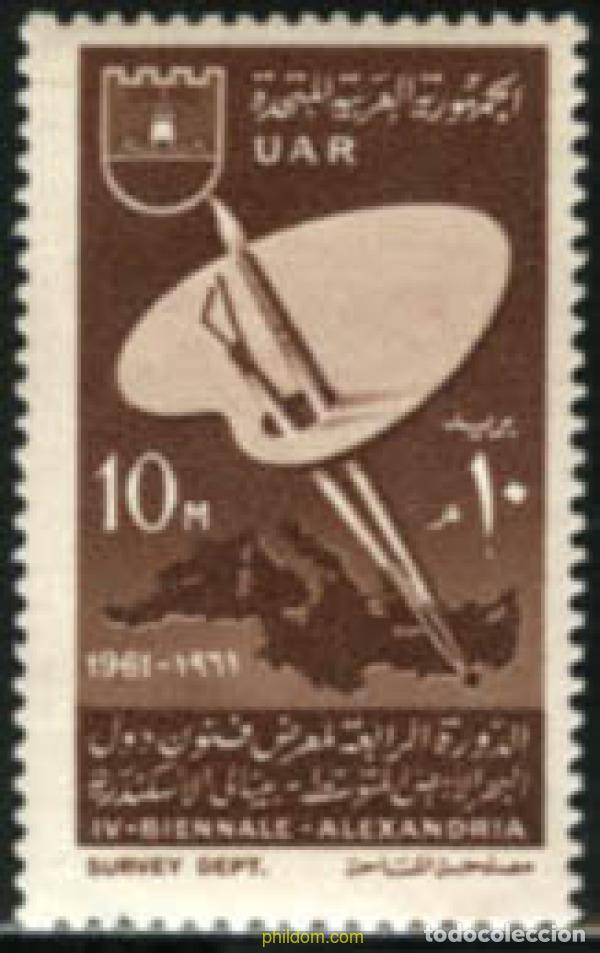 Selos: 189494 MNH EGIPTO 1961 4 BIENAL DE ARTE DE ALEJANDRIA