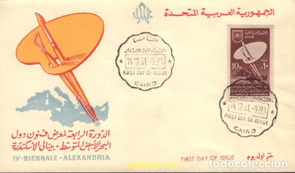 Selos: 462991 MNH EGIPTO 1961 4 BIENAL DE ARTE DE ALEJANDRIA