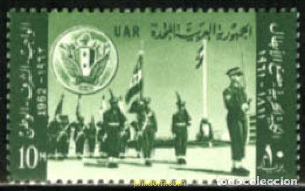 Selos: 208634 MNH EGIPTO 1962 150 ANIVERSARIO DE LA ACADEMIA MILITAR