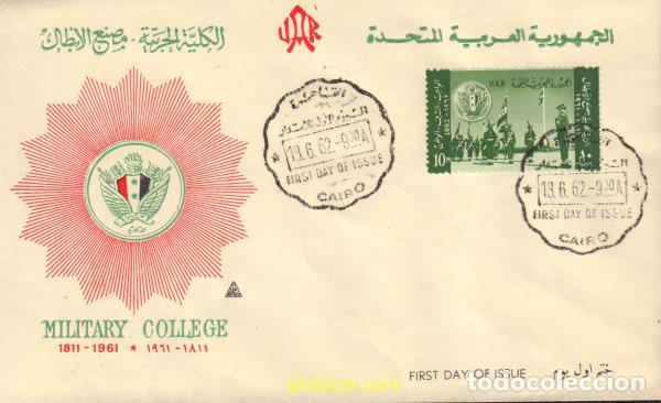 Selos: 462993 MNH EGIPTO 1962 150 ANIVERSARIO DE LA ACADEMIA MILITAR