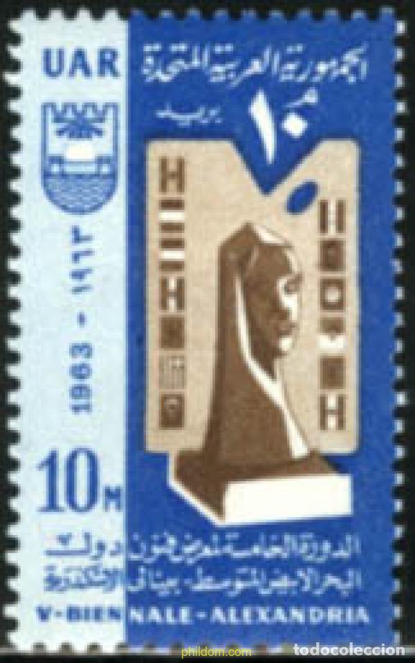Selos: 189509 MNH EGIPTO 1963 5 BIENAL DE ARTE DE ALEJANDRIA