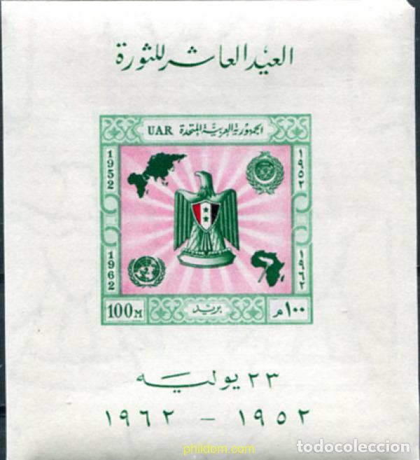 Selos: 189506 MNH EGIPTO 1962 10 ANIVERSARIO DE LA REVOLUCION
