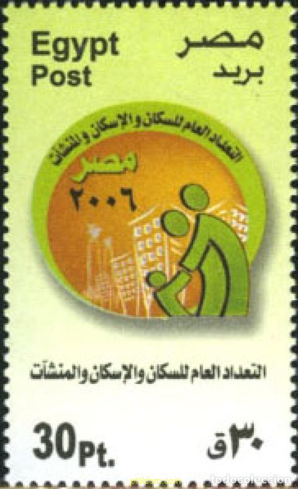 Selos: 198936 MNH EGIPTO 2006 CENSO DE LA POBLACION