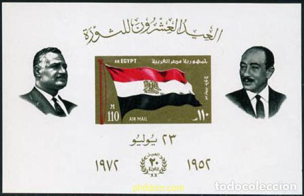 Selos: 208643 MNH EGIPTO 1972 20 ANIVERSARIO DE LA REVOLUCION