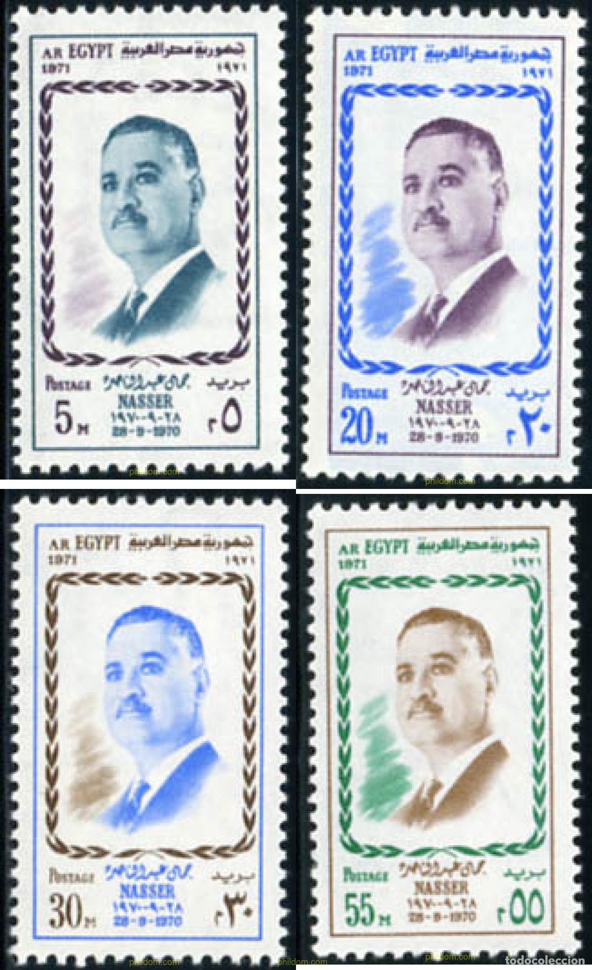 Selos: 208641 MNH EGIPTO 1971 ANIVERSARIO DE LA MUERTE DEL PRESIDENTE NASSER