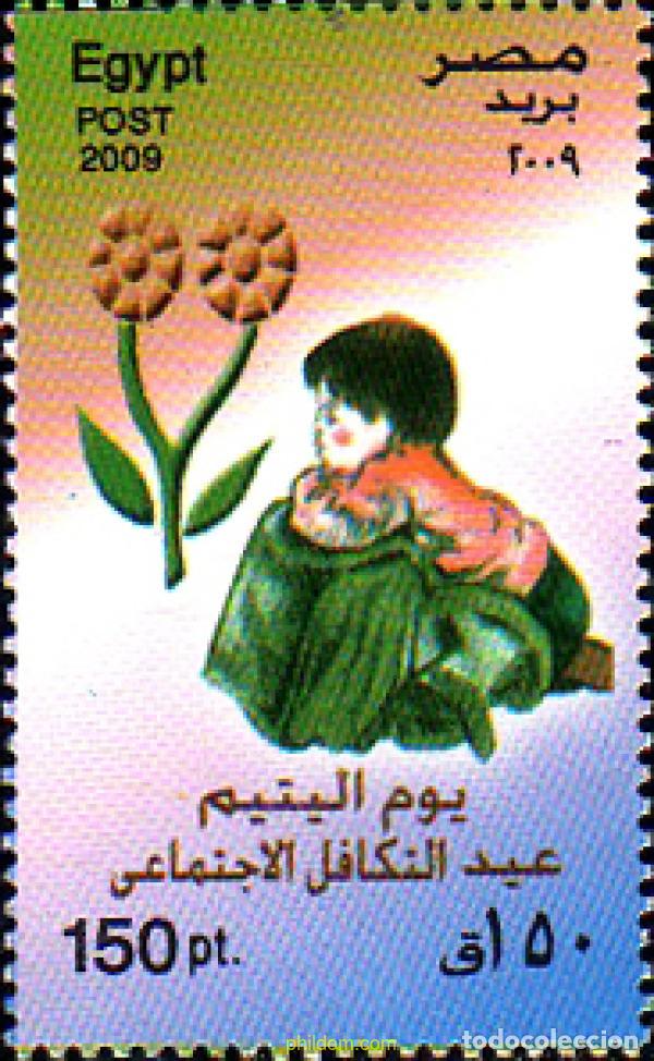 Selos: 232907 MNH EGIPTO 2009 DIA DE LOS HUERFANOS