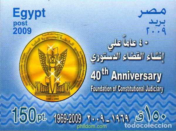 Selos: 232906 MNH EGIPTO 2009 40 ANIVERSARIO DE LA JURIDICCION CONSTITUCIONAL