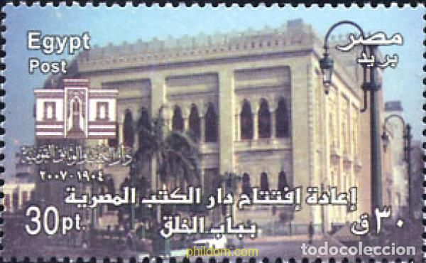 Briefmarken: 238833 MNH EGIPTO 2007