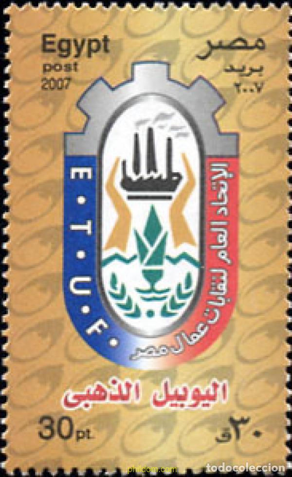 Briefmarken: 238825 MNH EGIPTO 2007