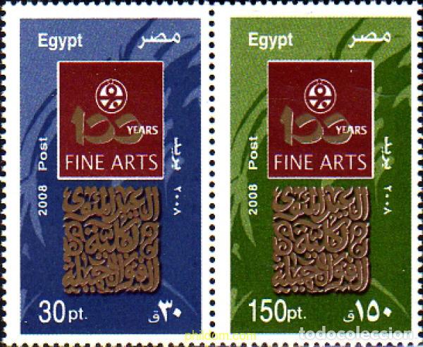 Briefmarken: 309757 MNH EGIPTO 2008 FACULTAD DE ARTE EN EL CAIRO