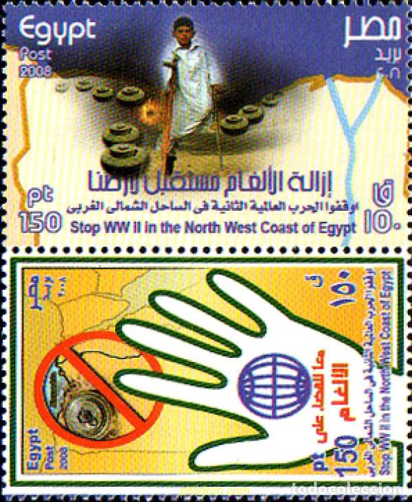 Briefmarken: 309756 MNH EGIPTO 2008