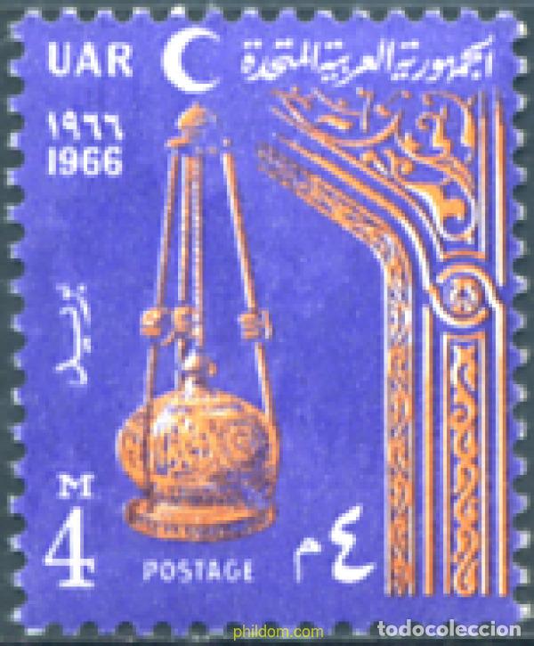 Briefmarken: 248907 MNH EGIPTO 1966 FIESTAS