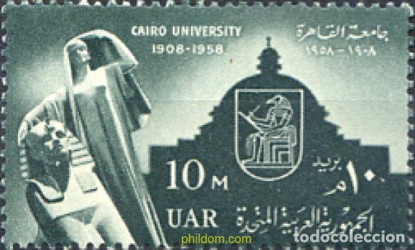 Selos: 267665 MNH EGIPTO 1958 50 ANIVERSARIO DE LA UNIVERSIDAD DE EL CAIRO