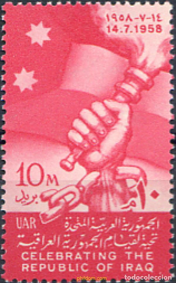 Selos: 267660 MNH EGIPTO 1958 HOMENAJE A LA REPUBLICA DE IRAQ