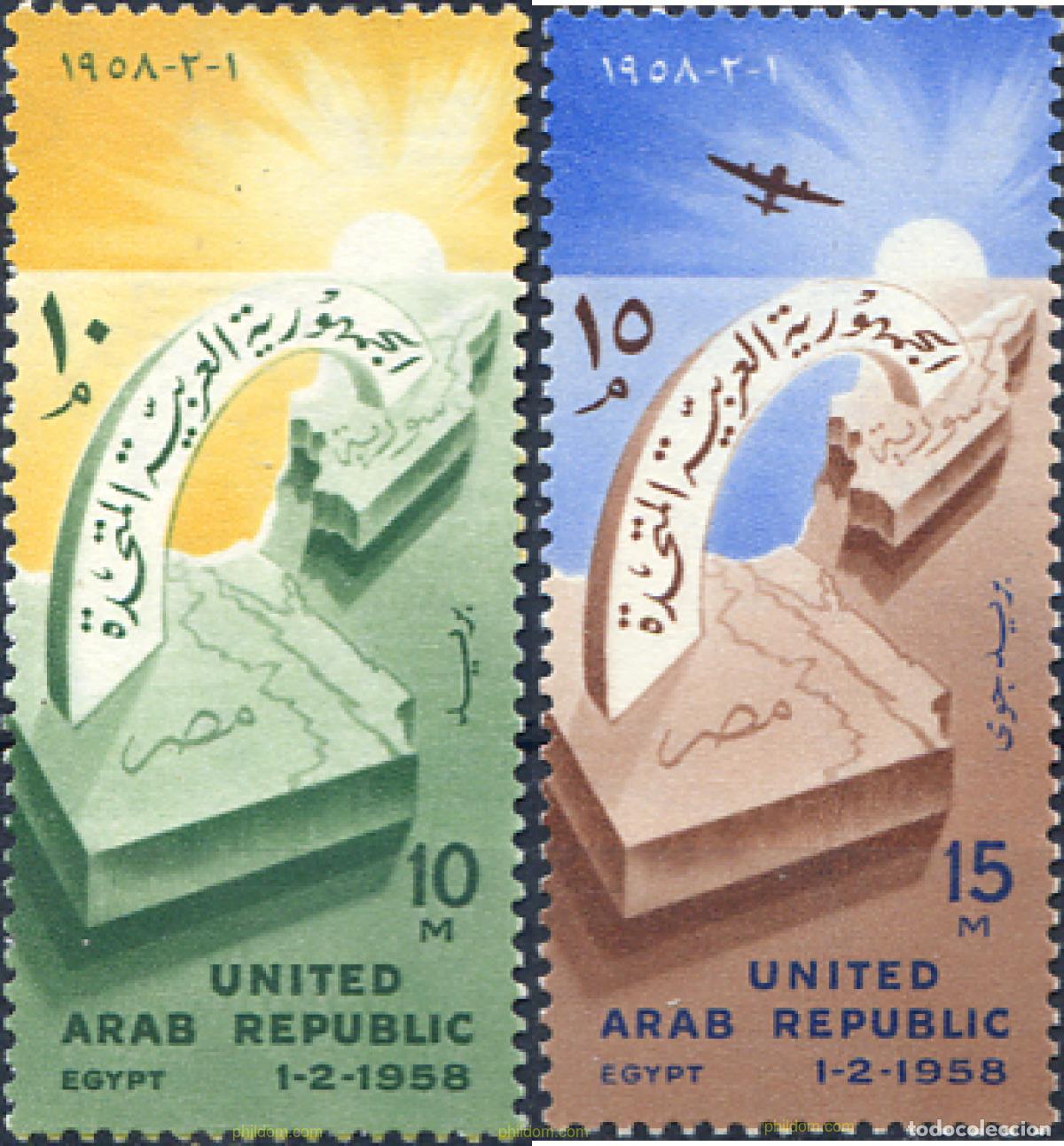 Selos: 267658 HINGED EGIPTO 1958 PROCLAMACION DE LA REPUBLICA ARABE UNIDA