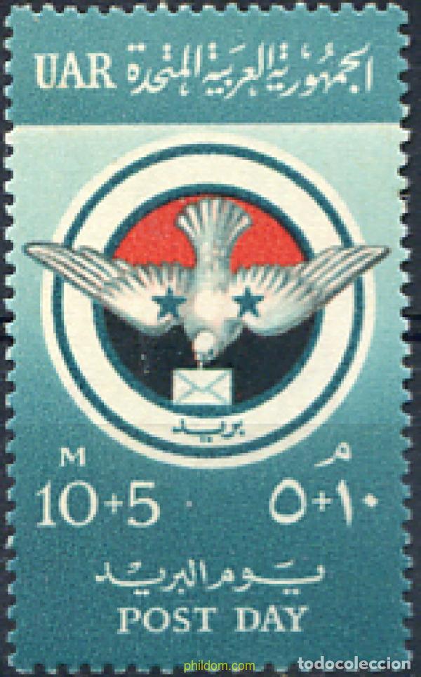 Timbres: 267668 MNH EGIPTO 1959 DIA DEL CORREO