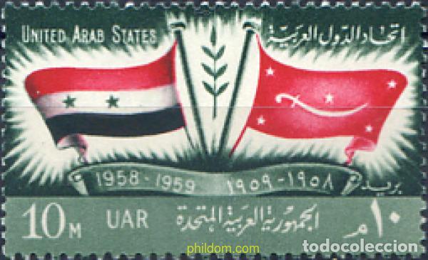 Timbres: 267674 MNH EGIPTO 1959 PRIMER ANIVERSARIO DE LA REPUBLICA ARABE UNIDA