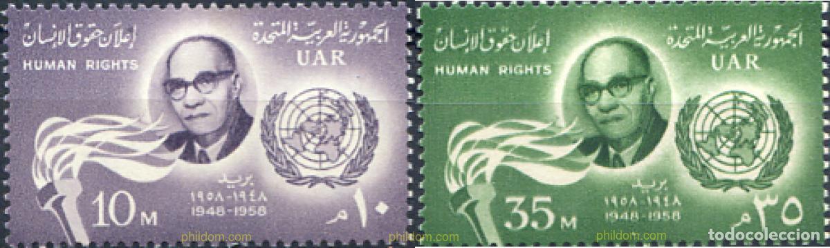 Briefmarken: 267664 MNH EGIPTO 1958 10 ANIVERSARIO DE LA DECLARACION UNIVERSAL DE LOS DERECHOS HUMANOS