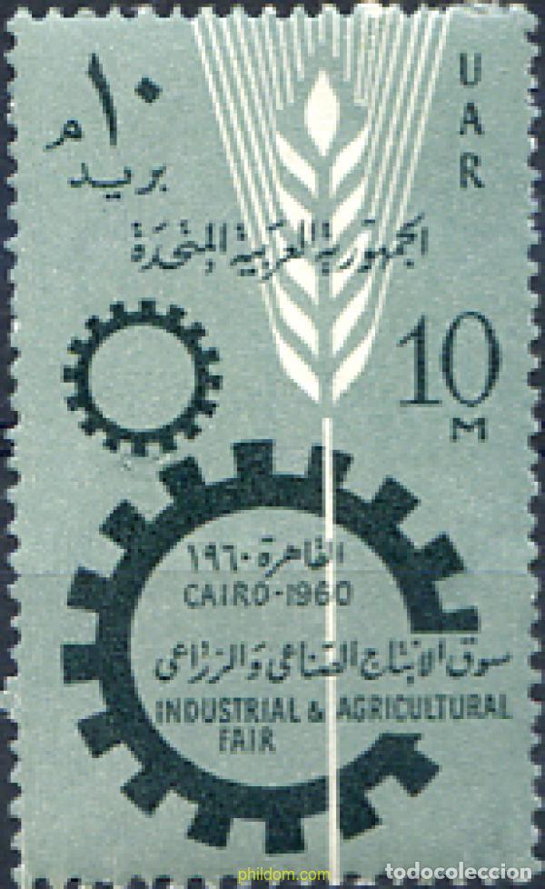 Briefmarken: 267886 MNH EGIPTO 1960 FERIA AGRICOLA E INDUSTRIA