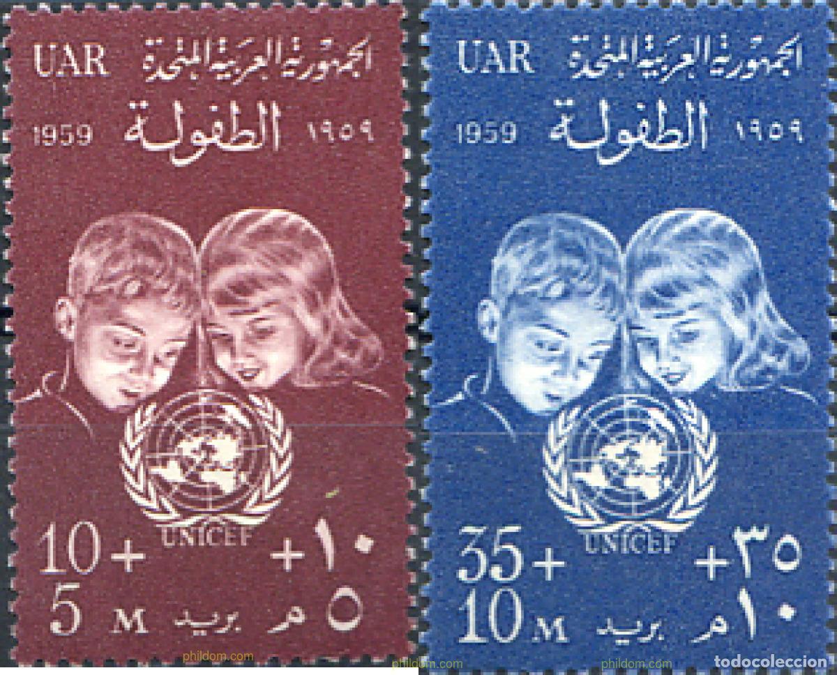 Selos: 267677 MNH EGIPTO 1959 DIA DE LA INFANCIA