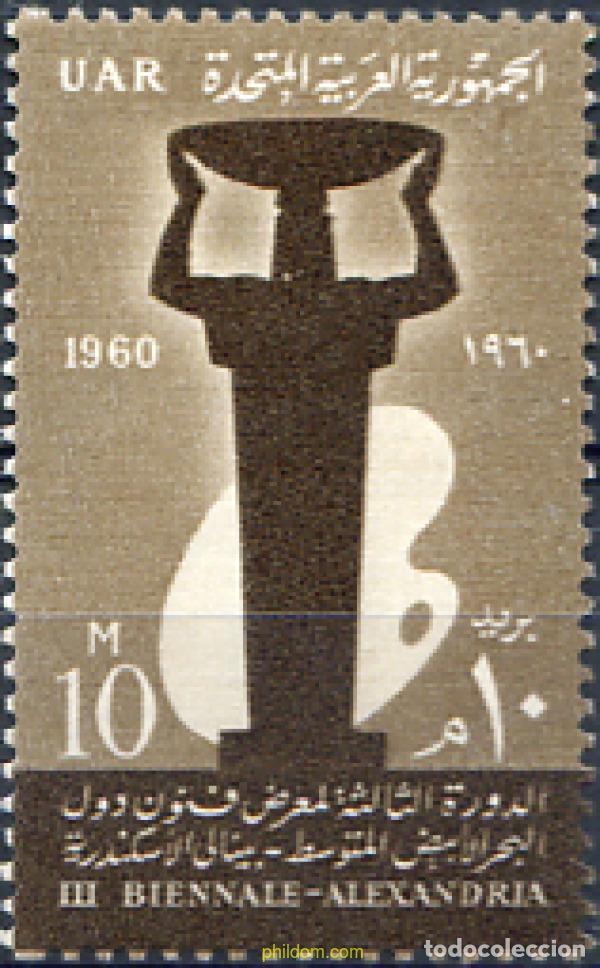 Briefmarken: 267892 MNH EGIPTO 1960 3 BIENAL EN ALEXANDRIA