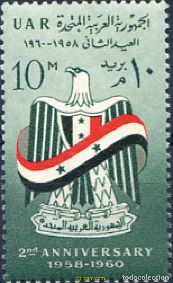 Briefmarken: 267889 MNH EGIPTO 1960 2 ANIVERSARIO DE LA R:A-U.