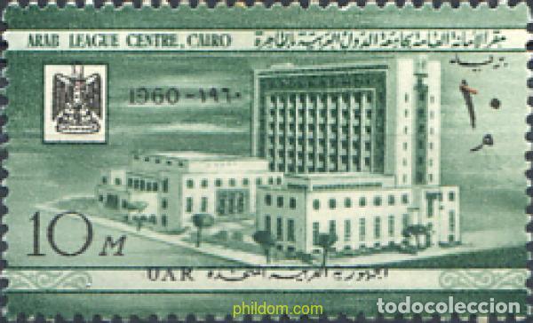 Timbres: 267893 HINGED EGIPTO 1960 CENTRO DE LA LIGA ARABE